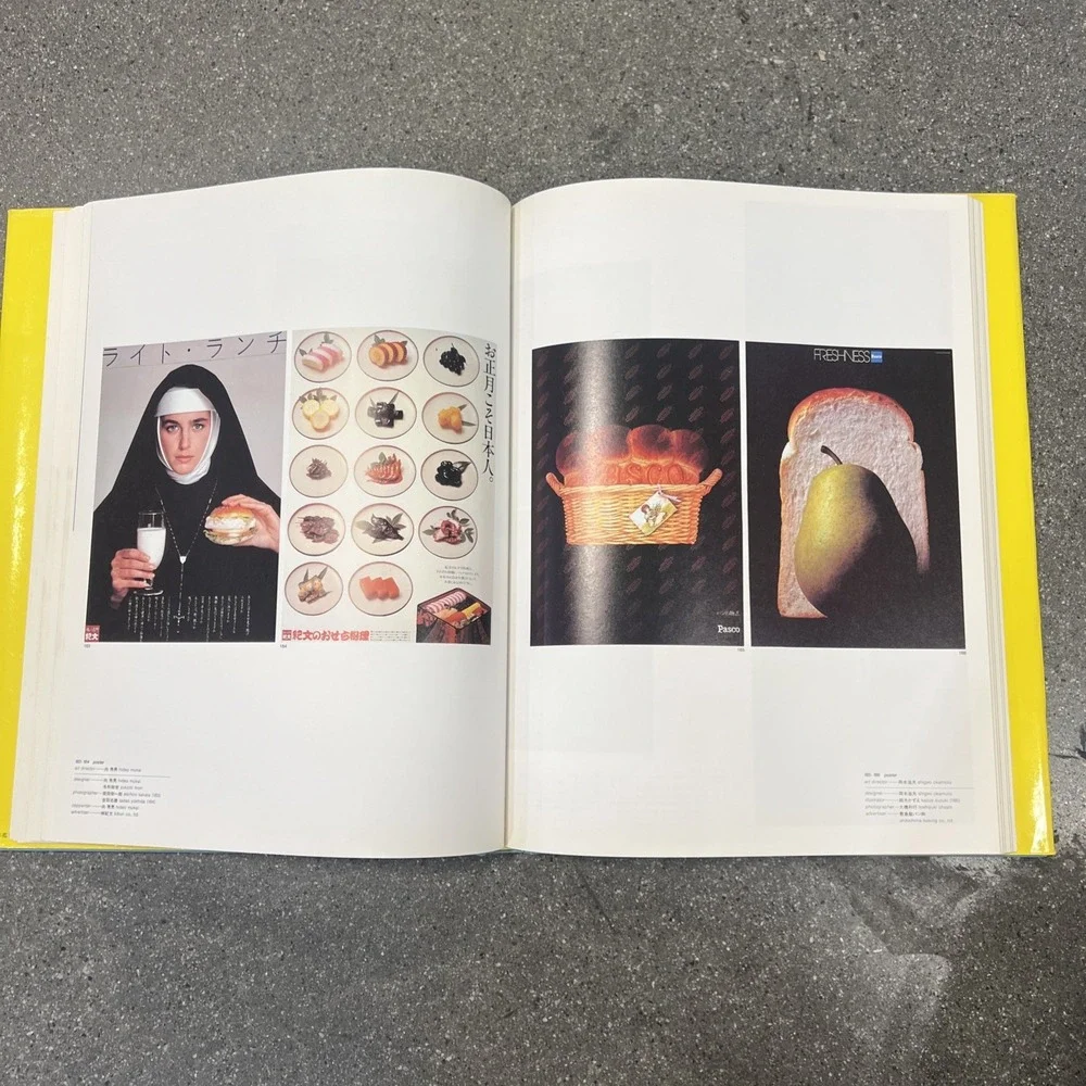 Graphic Design in Japan, Vol. 2 by Yoshiaki Tono